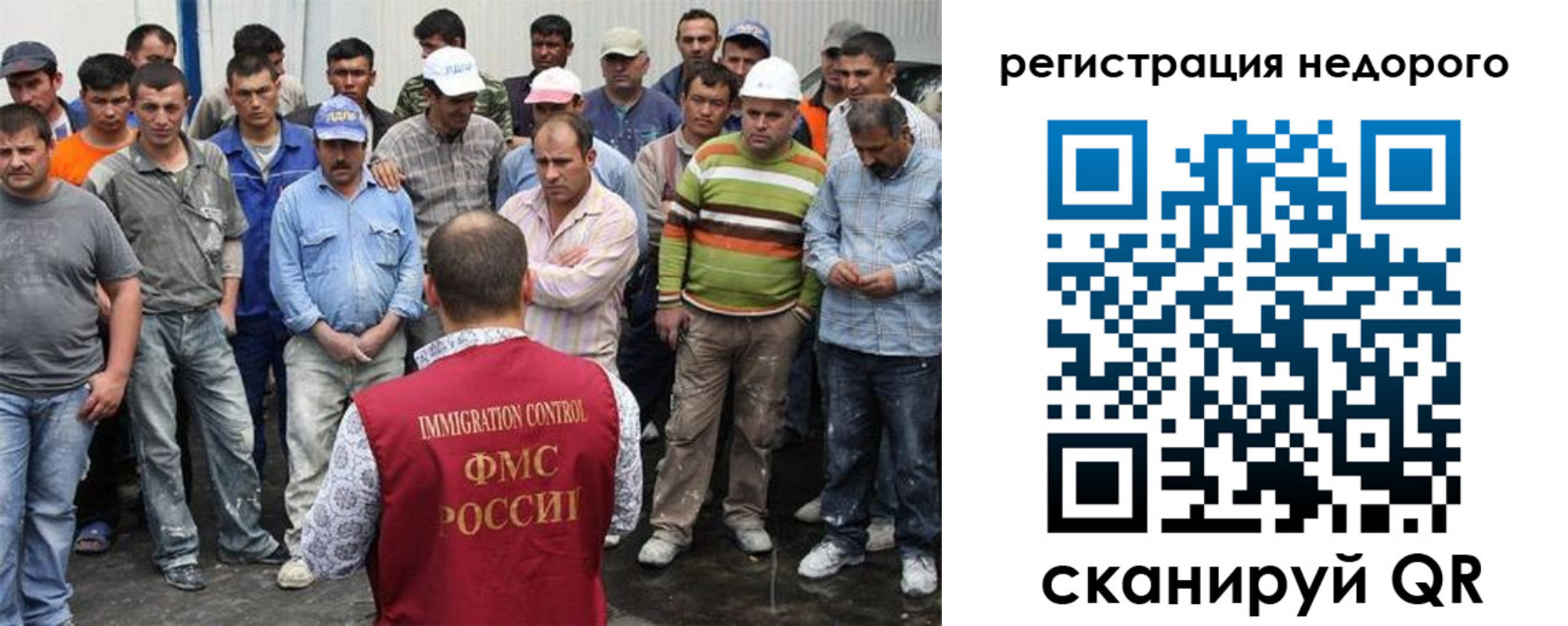 временная регистрация гарантия в Старом Осколе